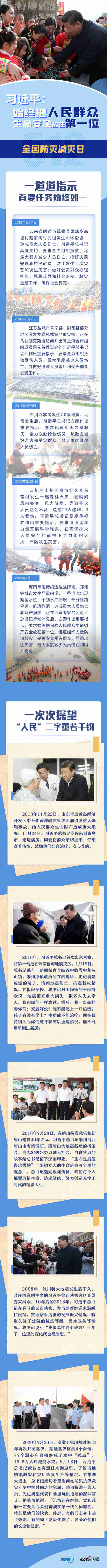 102136-981899.jpg 2022051109522482056.jpg