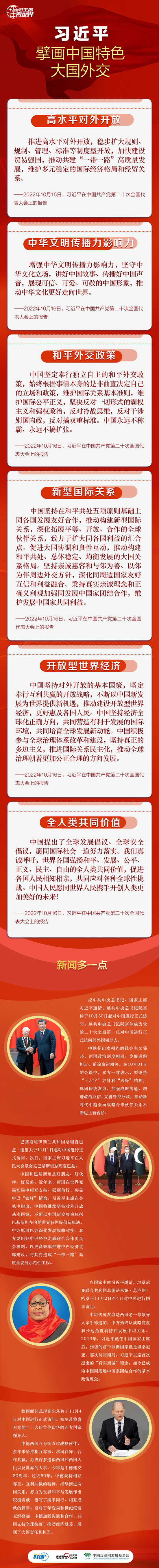 080735-123372.jpg 2022110221423219489.jpg