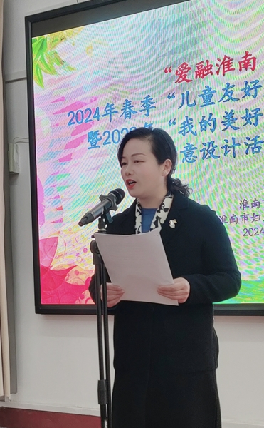 094444-104528.jpg 图片二,市妇联党组成员、副主席(挂职)余金素致辞_爱奇艺.jpg