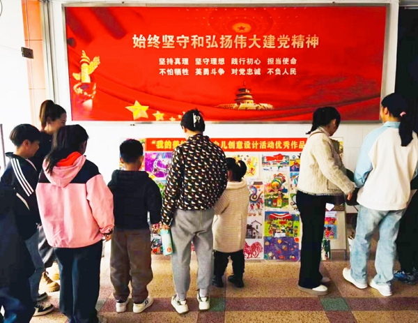 094651-109085.jpg 图片六,“我的美好家园”全国少年儿童创意设计活动部分获奖作品展出_爱奇艺.jpg