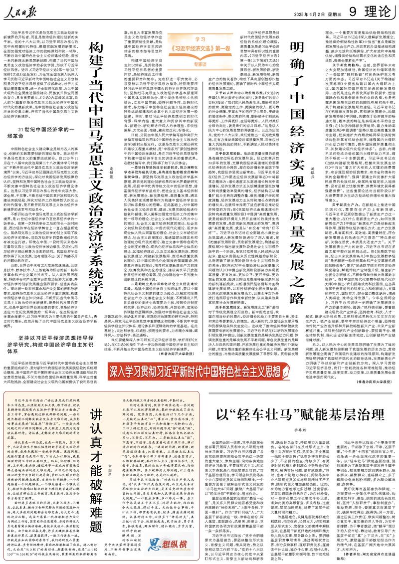 054944-119525.jpg MAIN1743587222841A5Q1XHMB4C.jpg