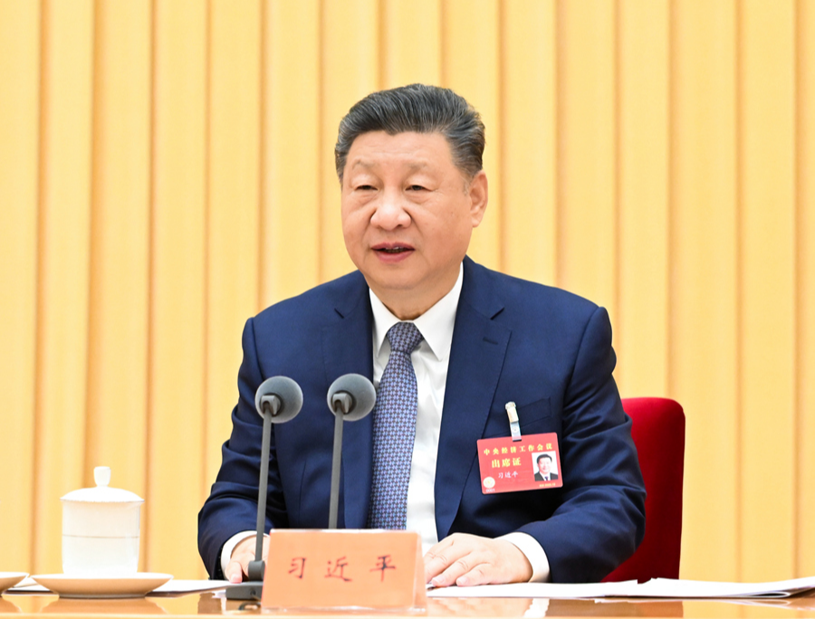 习近平出席中央经济工作会议并发表重要讲话…