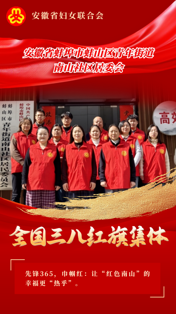 蚌埠.png