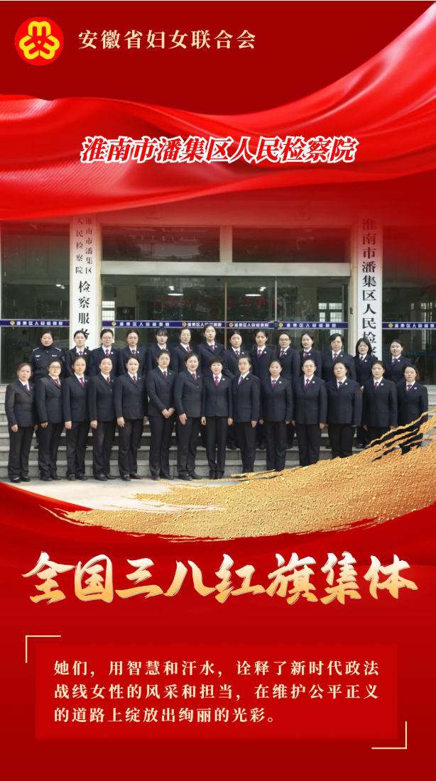 淮南.png