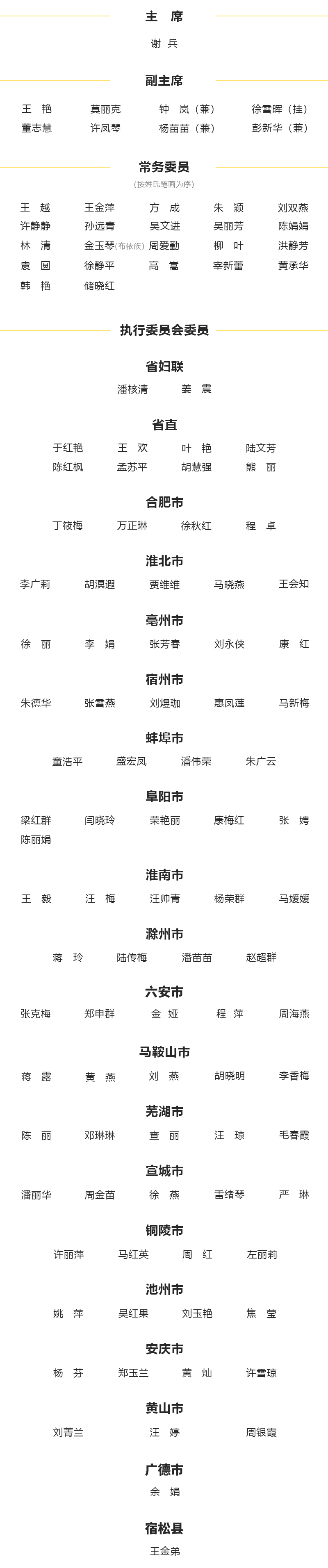 163811-568017 拷贝.jpg